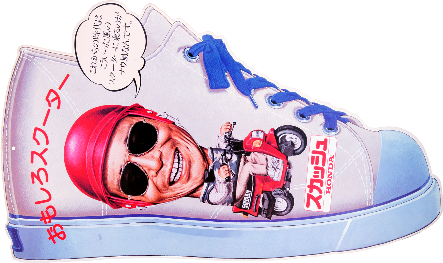 Pancarte publicitaire format A2 recto verso.Honda Squash AB11