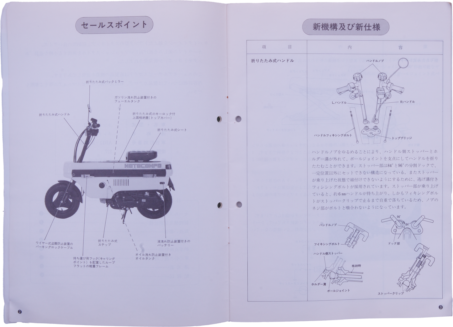 Brochure Honda Motocompo Ncz50 manuel complet de l'utilisateur en japonais Rare