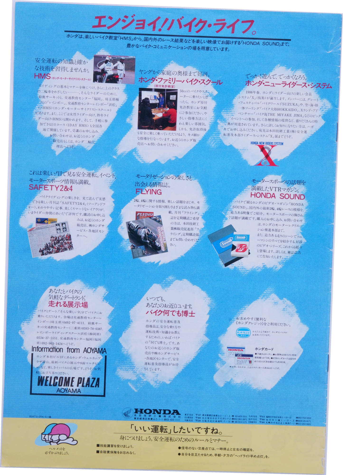 Brochure publicitaire japonaise Honda Panoramique 26 éme tokyo motor show
