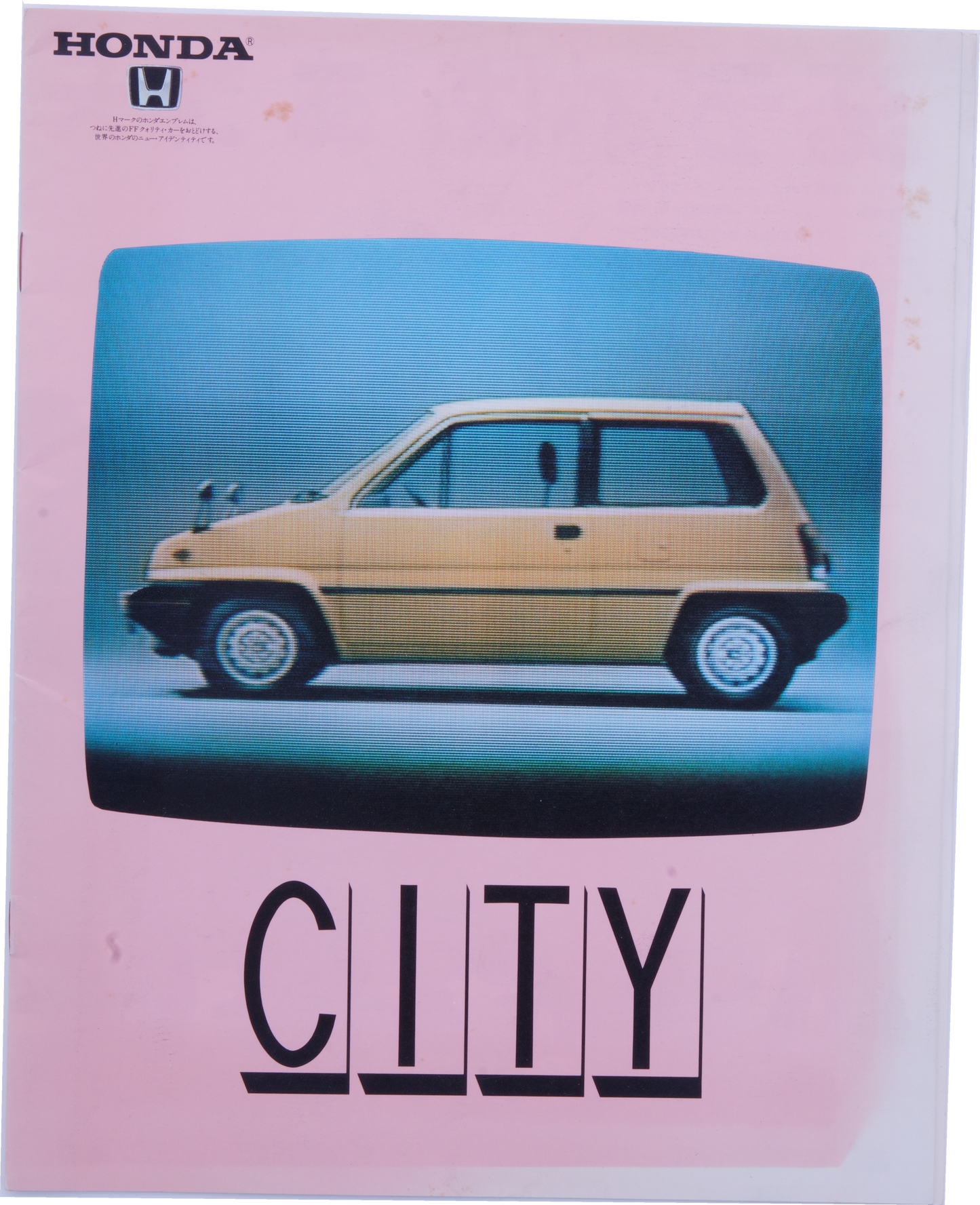 Brochure publicitaire japonaise Honda City livret + info sur Motocompo