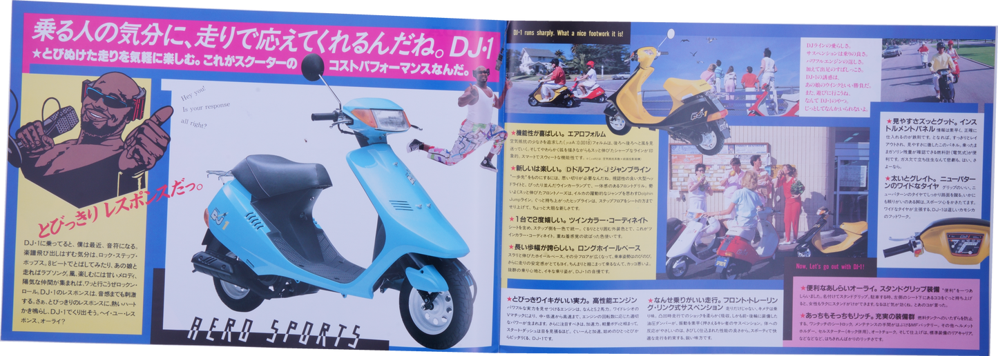 Brochure publicitaire japonaise Honda Dj1