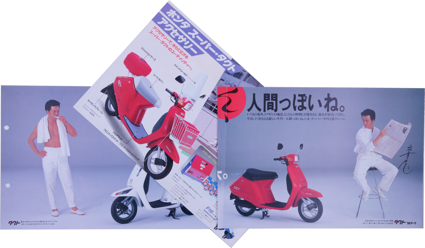 Brochure publicitaire japonaise Honda tact