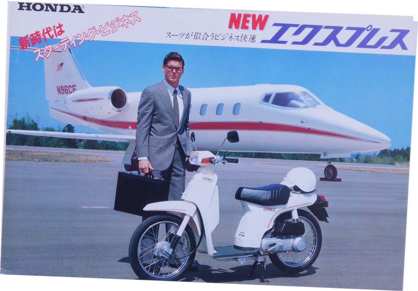 Brochure publicitaire japonaise Honda Express