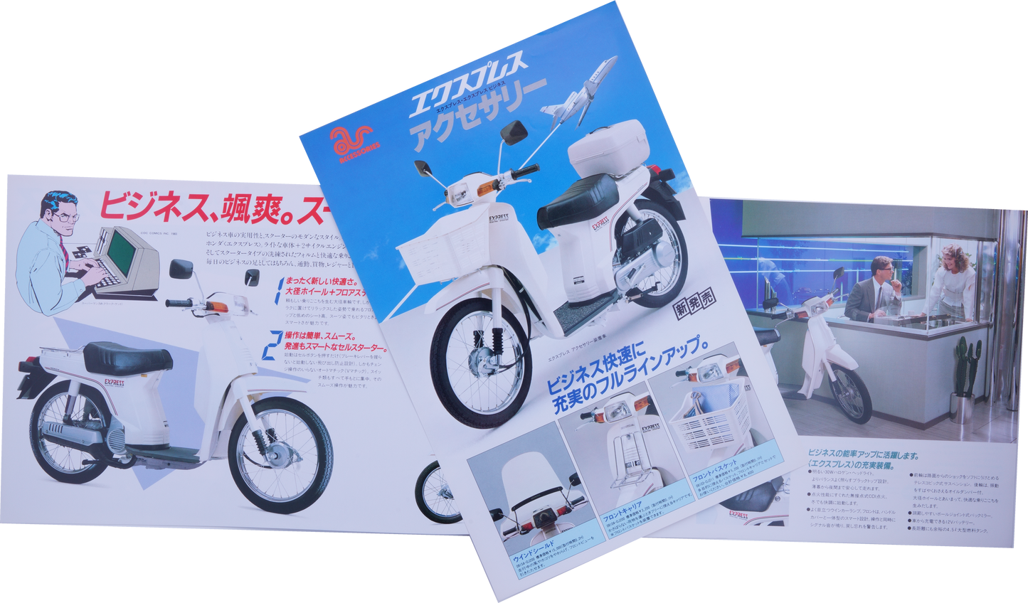 Brochure publicitaire japonaise Honda Express