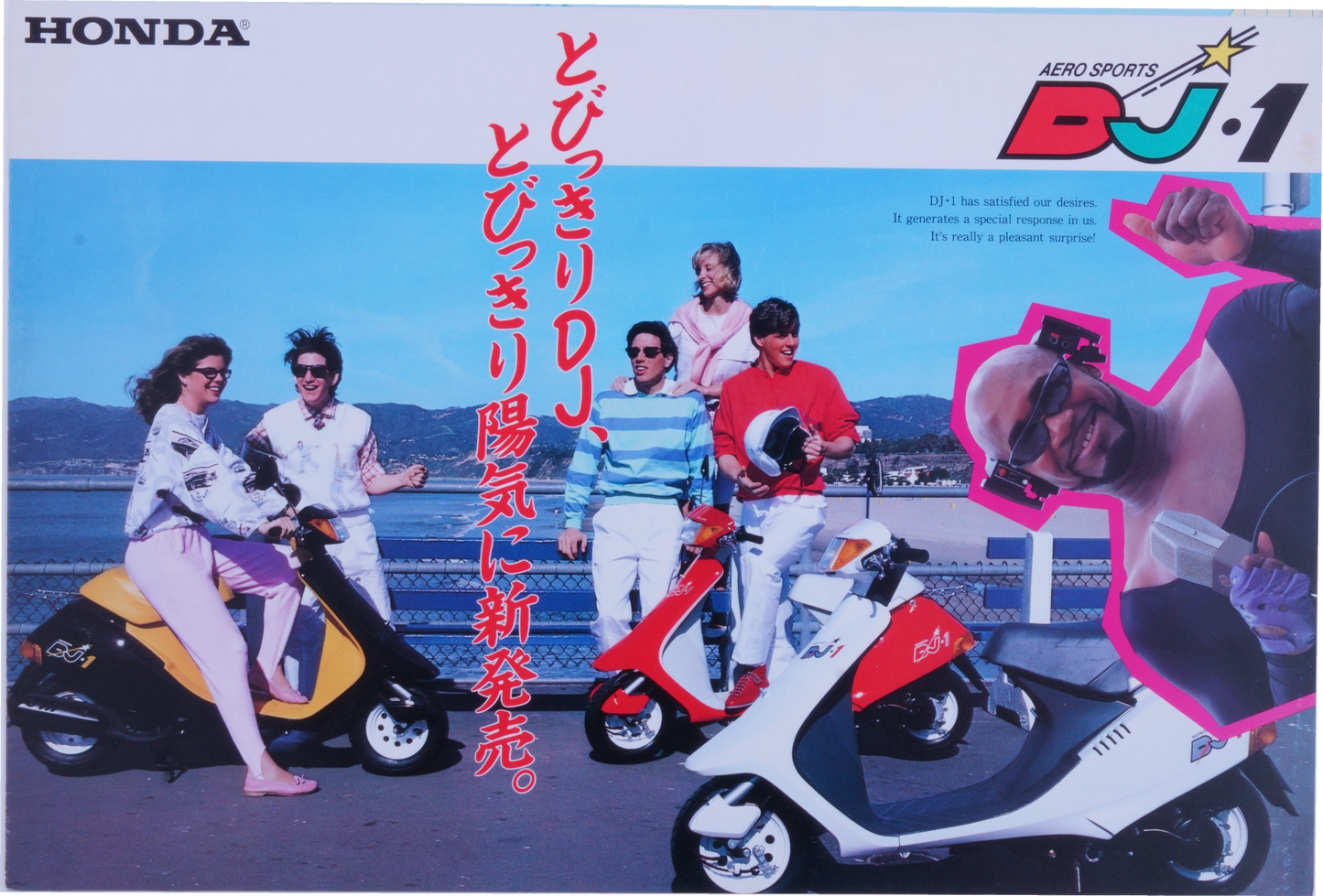 Brochure publicitaire japonaise Honda DJ1
