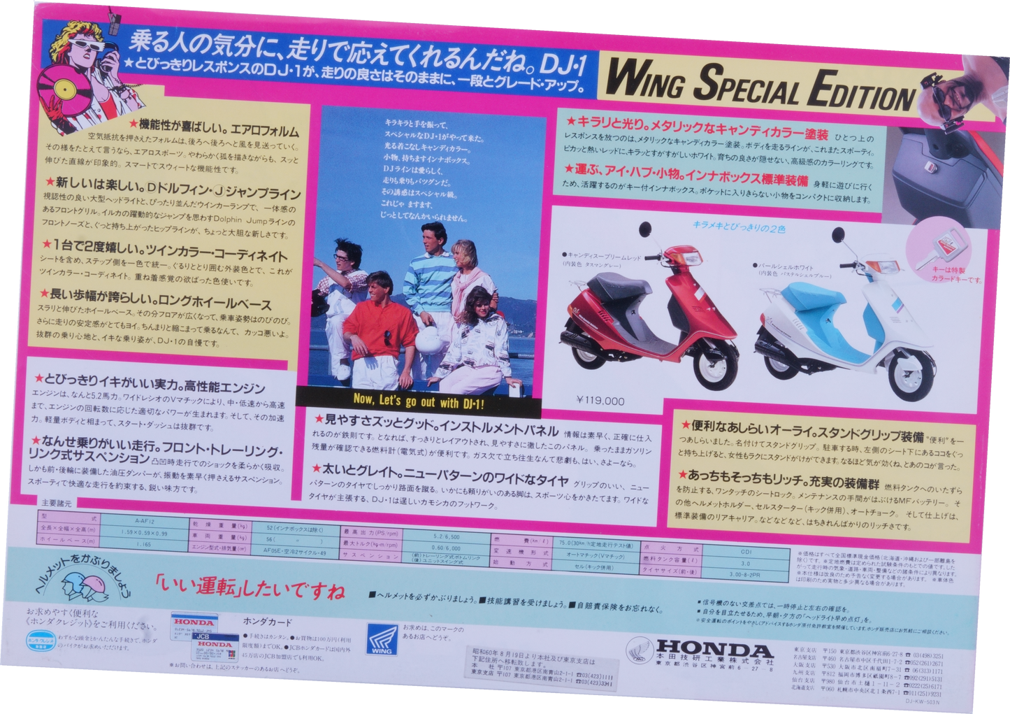 Brochure publicitaire japonaise Honda DJ1