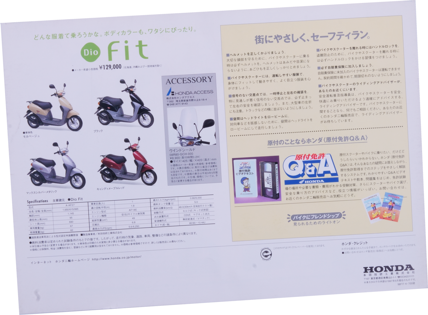 Brochure publicitaire japonaise Honda Dio fit