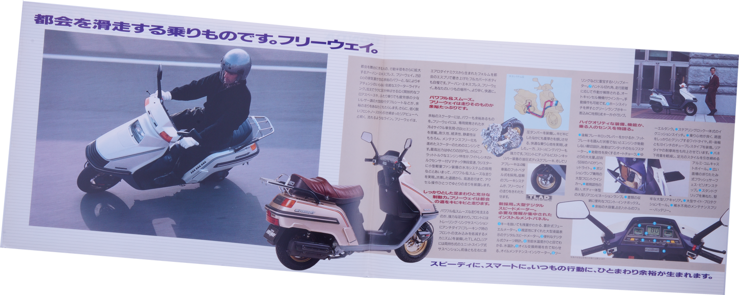 Brochure publicitaire japonaise Honda Freeway