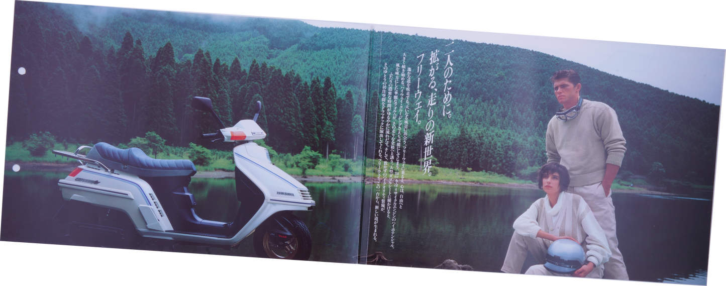 Brochure publicitaire japonaise Honda Freeway