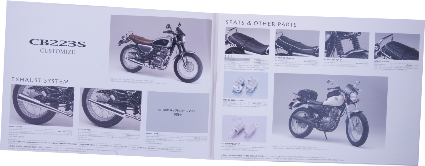 Brochure publicitaire japonaise Honda CB223S