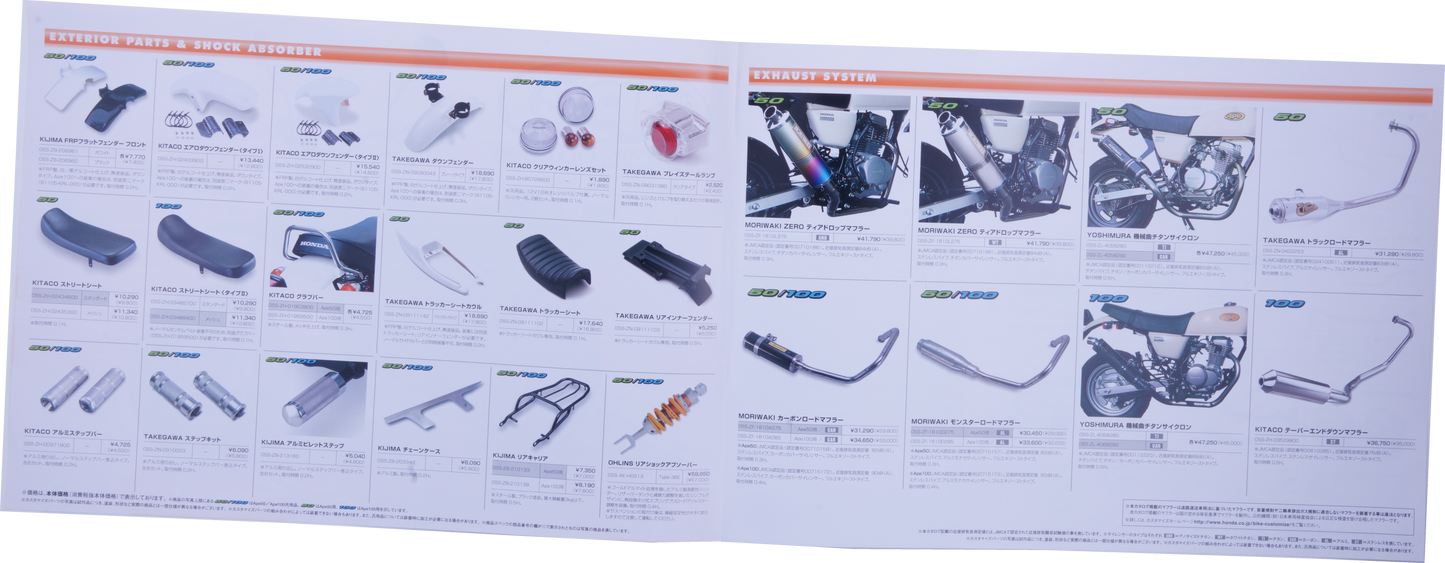 Brochure publicitaire japonaise Honda APE custom catalogue 1