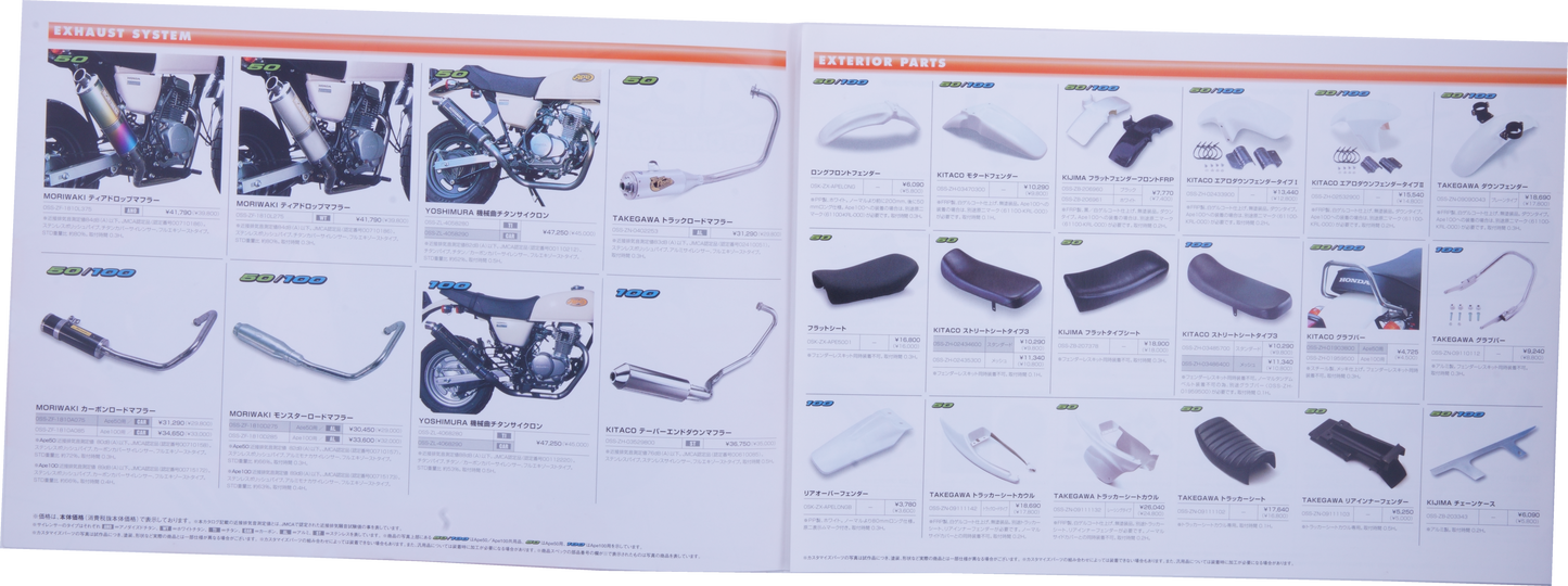 Brochure publicitaire japonaise Honda APE custom catalogue 2