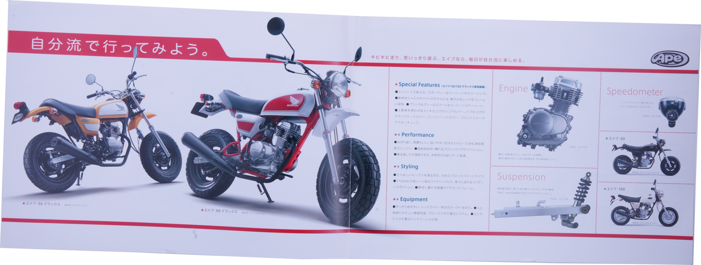 Brochure publicitaire japonaise Honda APE deluxe 2