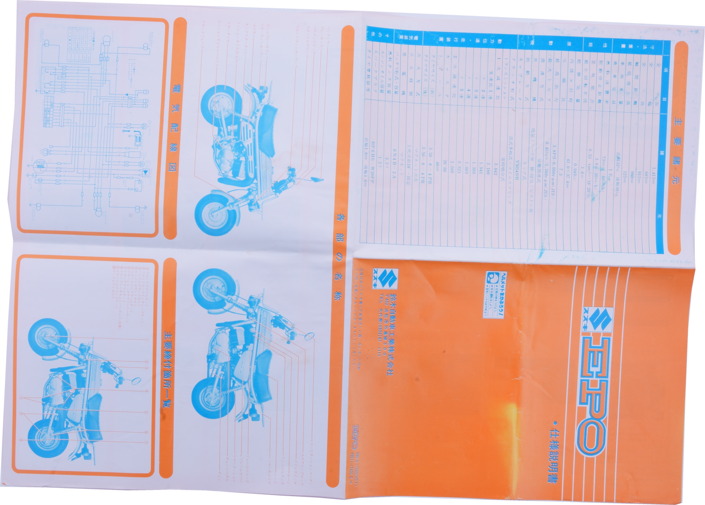 Manuel Utilisateur Suzuki PV50