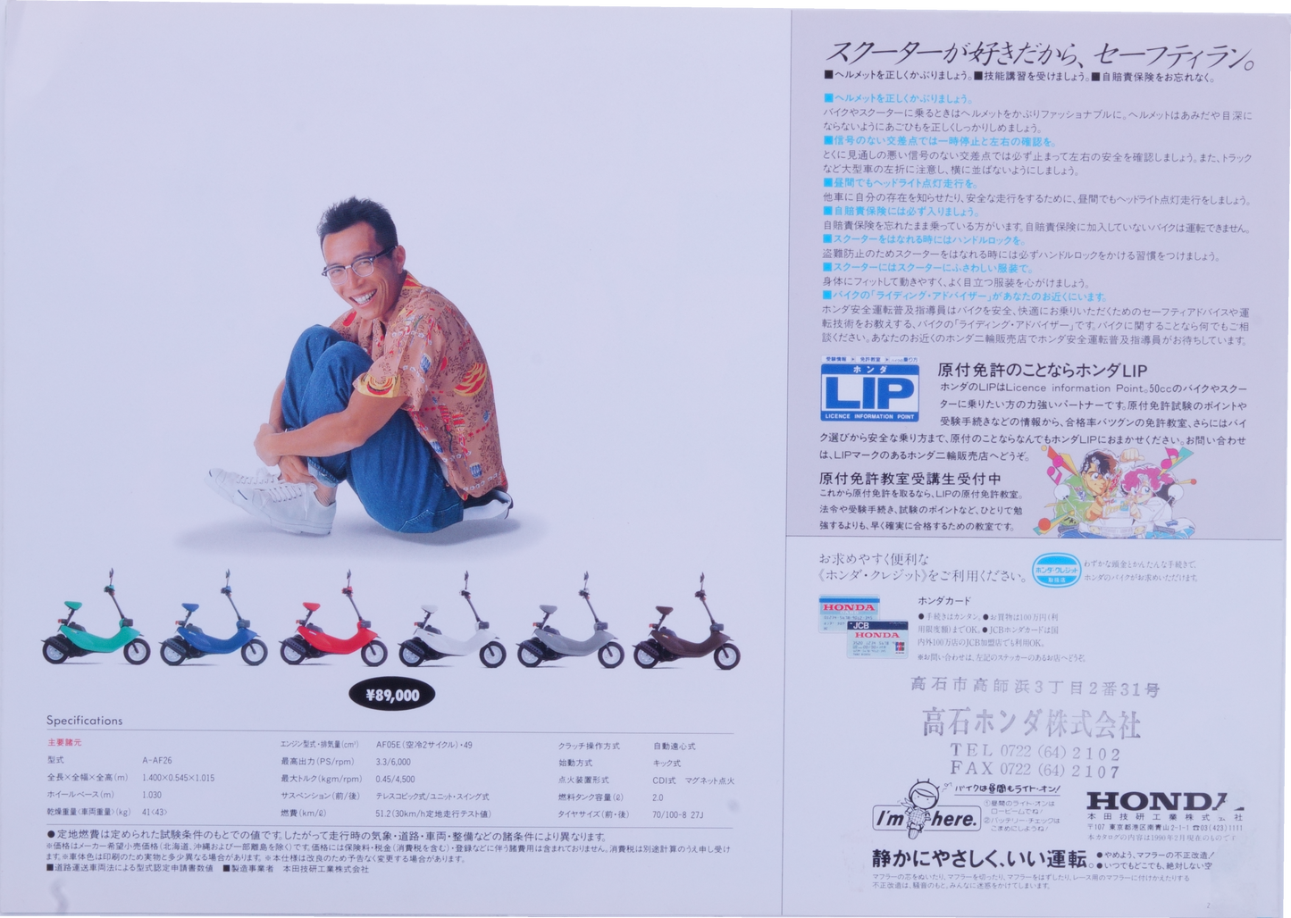 Brochure publicitaire japonaise Honda zook Rare