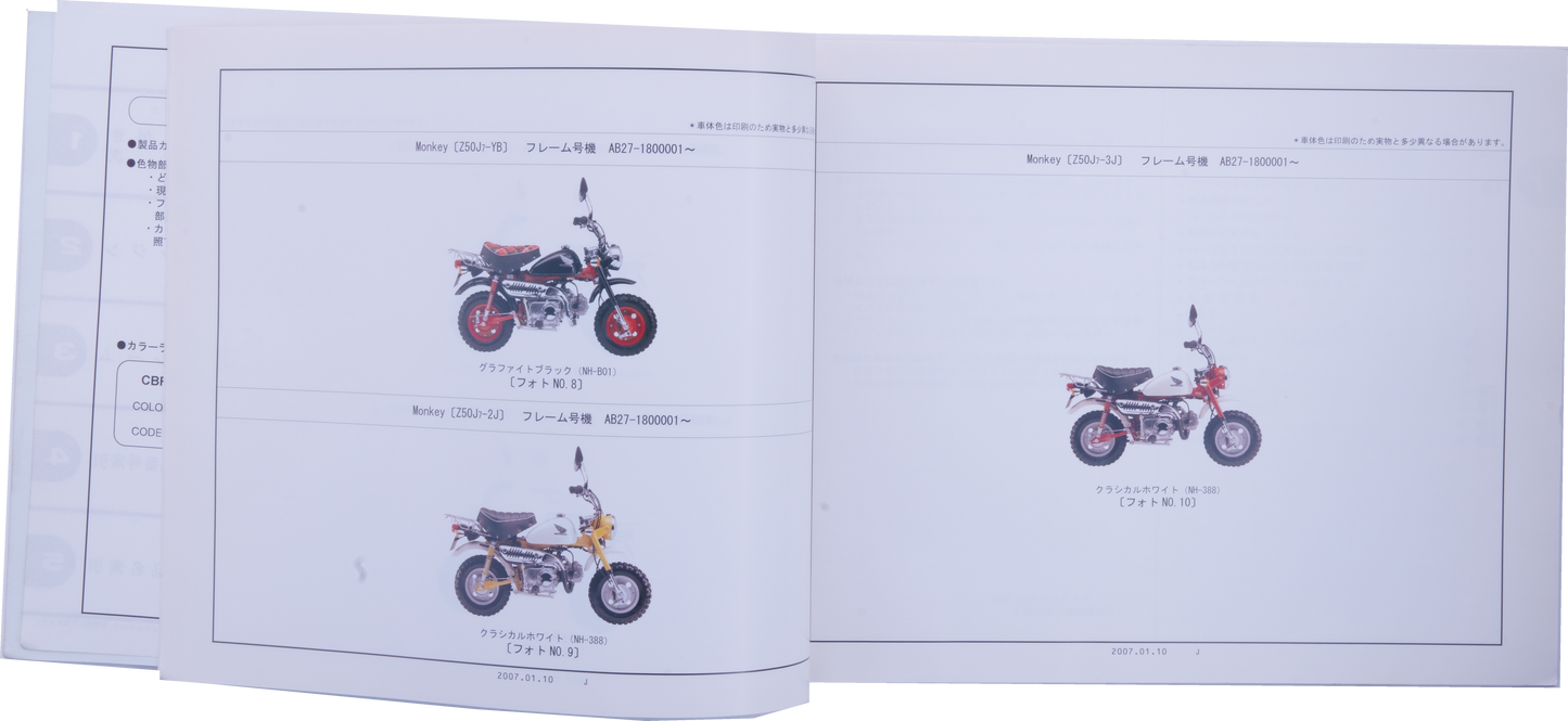 Manuel piece détaché Honda Monkey Serie Special SPMonkey limited RARE