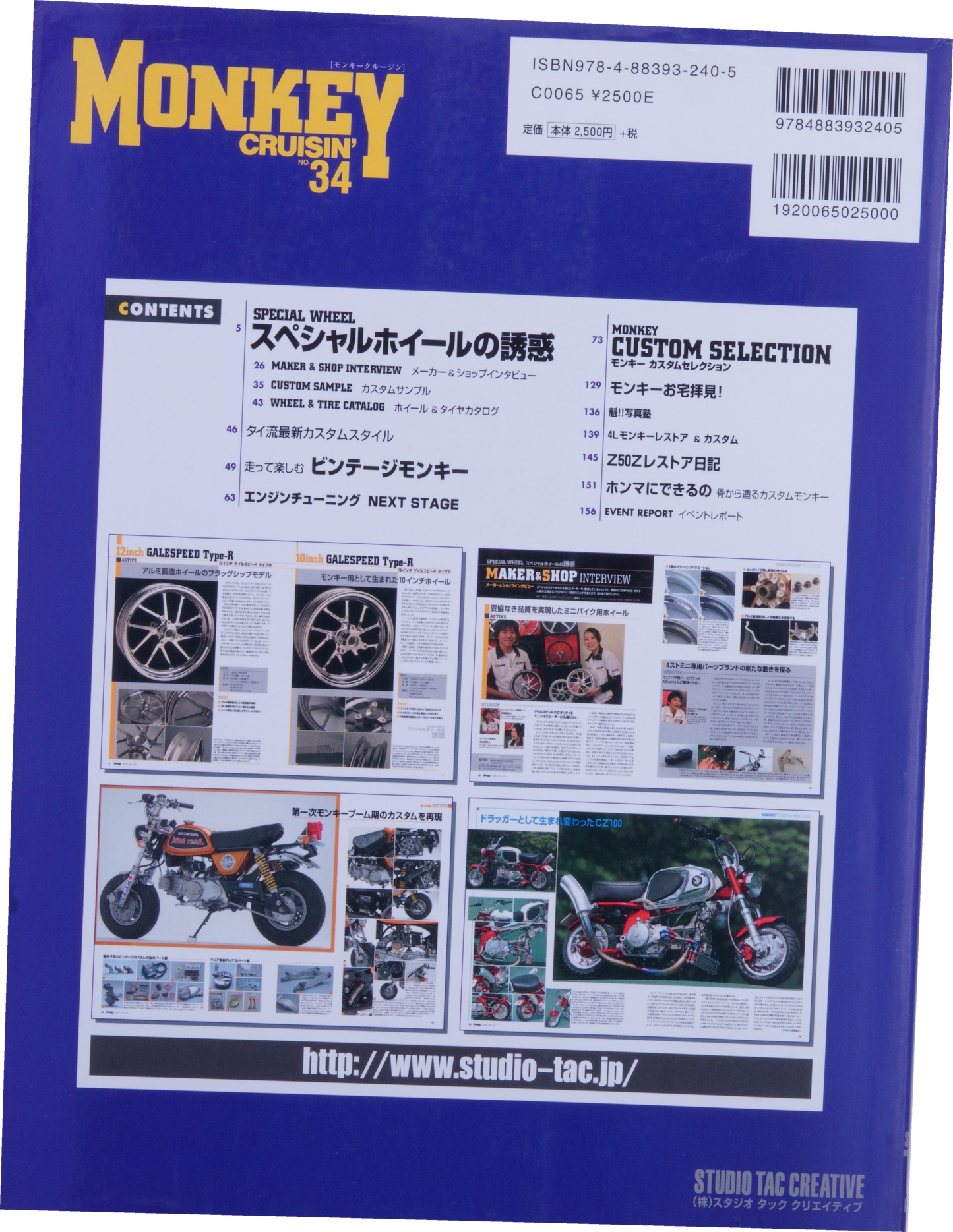 Livre Monkey crussin'34