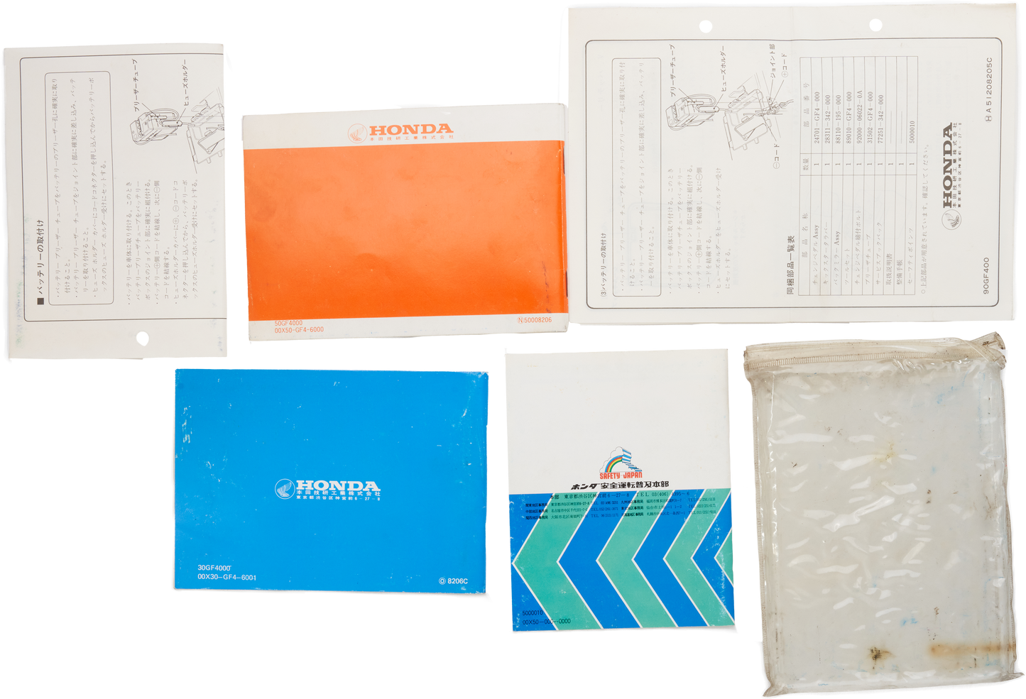 SET Manuel de l'utilisateur MOTRA complet NOS