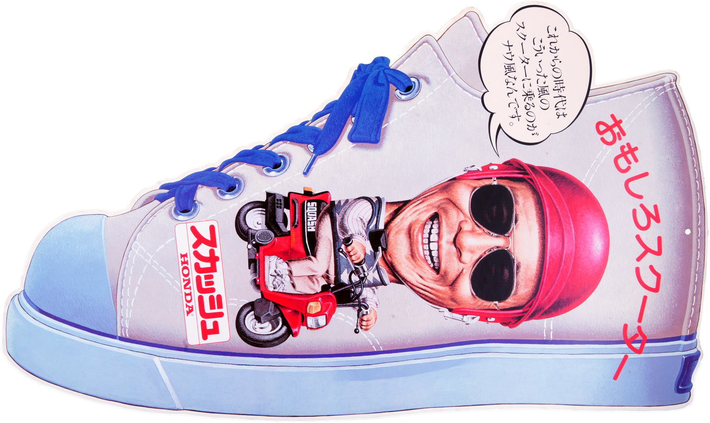 Pancarte publicitaire format A2 recto verso.Honda Squash AB11