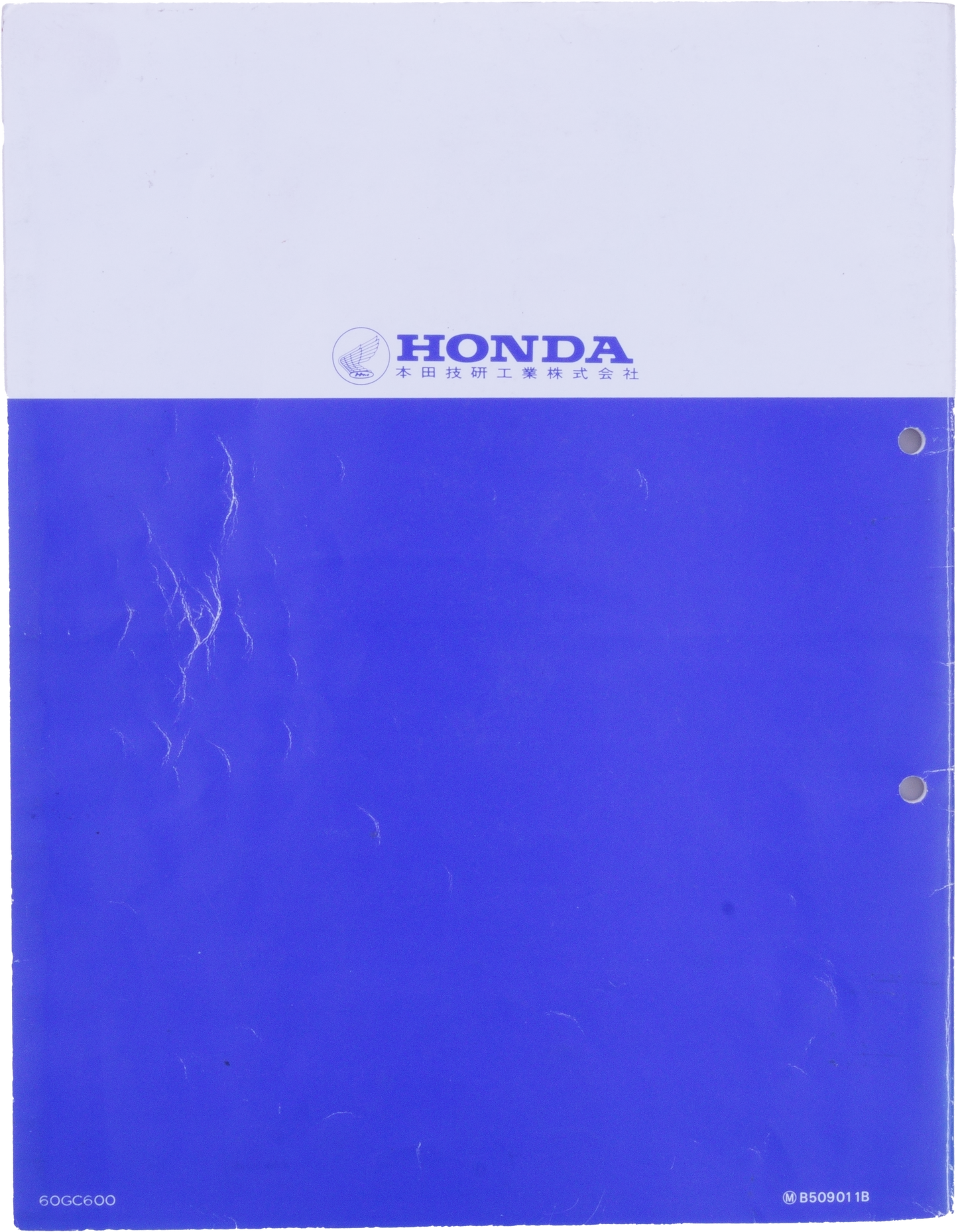 Brochure Honda Motocompo Ncz50 manuel mécanique en japonais Rare
