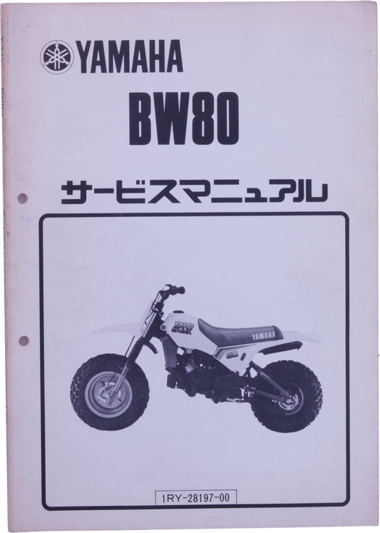 Manuel Mécanique Yamaha BW80 RY