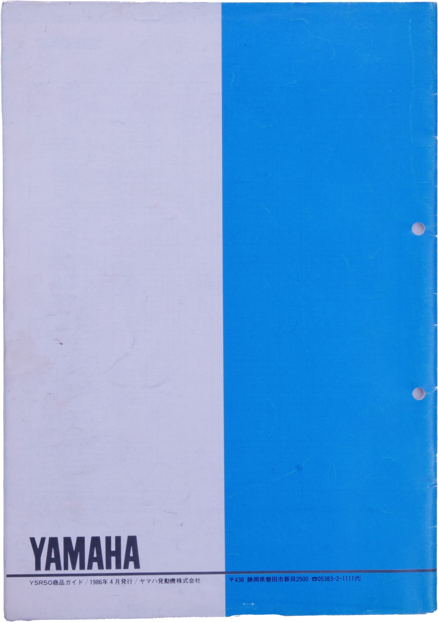 Brochure Publicitaire Yamaha YSR 50 en japonais Rare