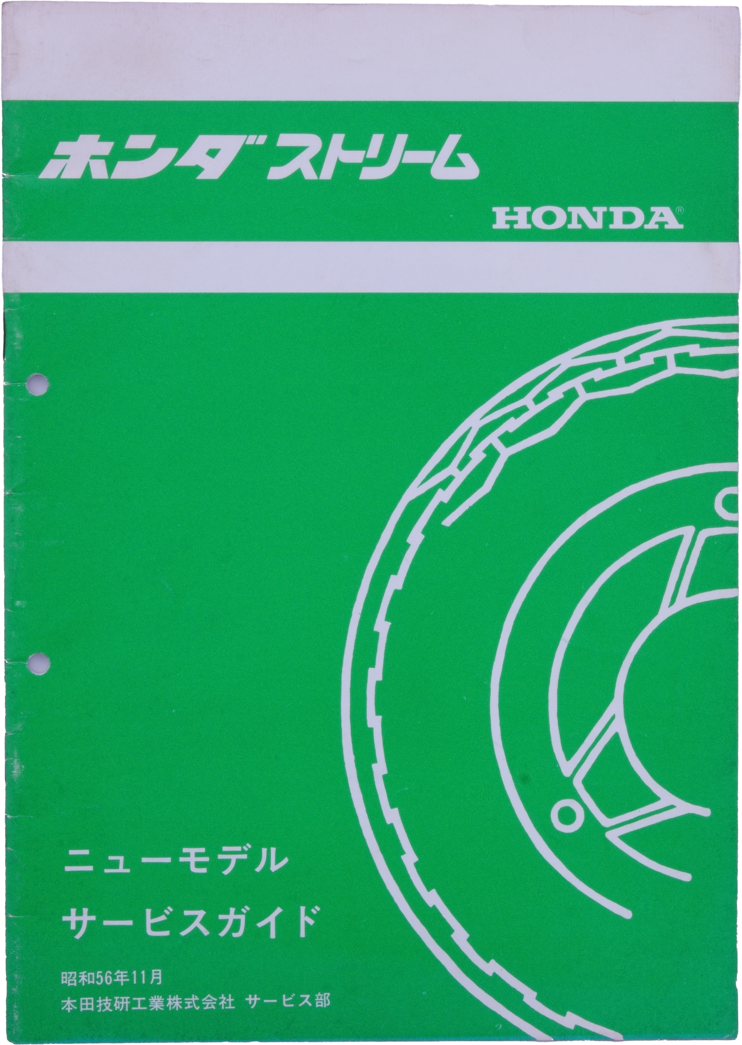 Brochure Honda Stream TB07 manuel complet de l'utilisateur en japonais Rare