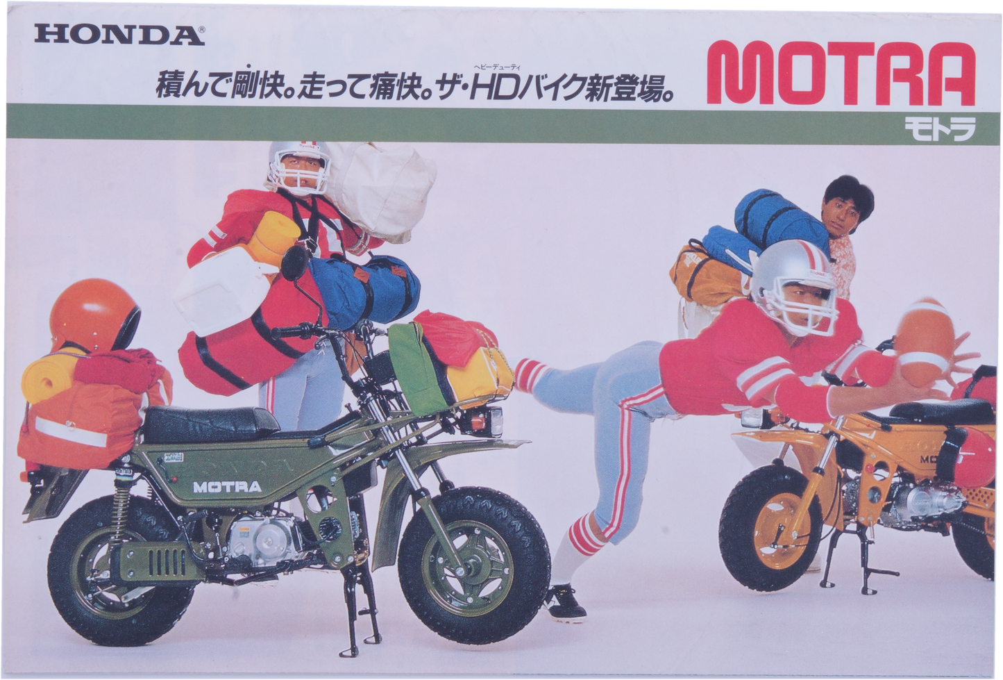 Brochure Honda Motra AD05