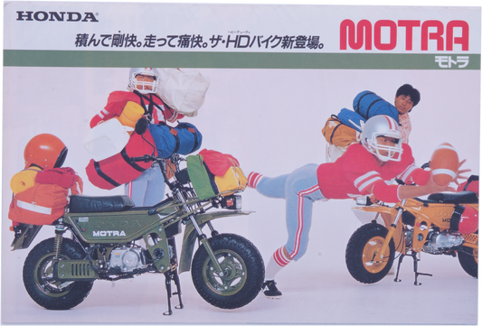 Brochure Honda Motra AD05