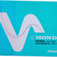 Manuel Piéces détachées Honda Rebel CA250Tf-Ya