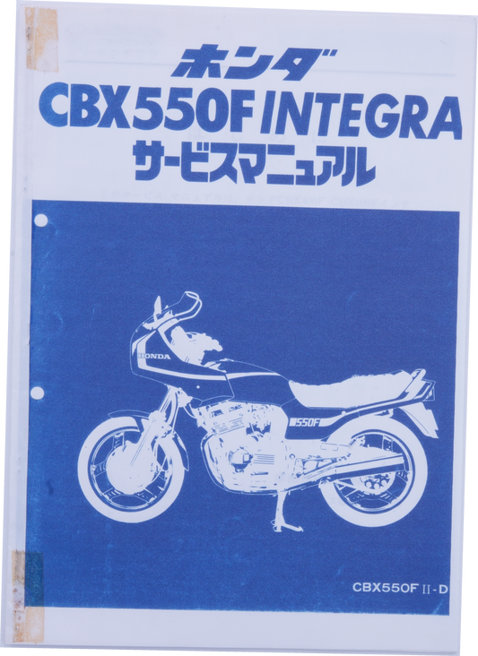 Manuel d'atelier Honda CBX 550 F integra