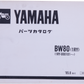 Manuel piéce détachée Yamaha BW80