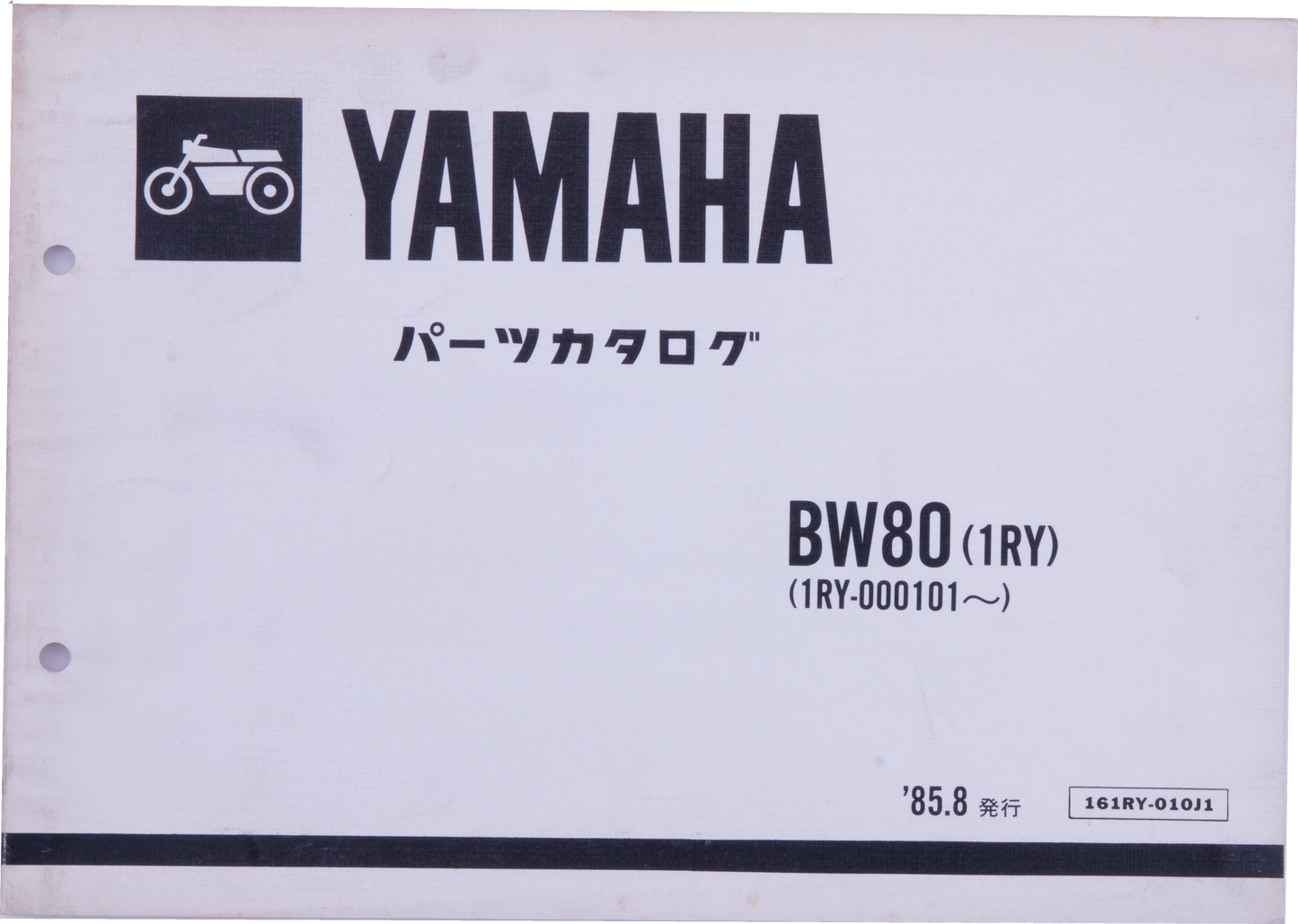 Manuel piéce détachée Yamaha BW80