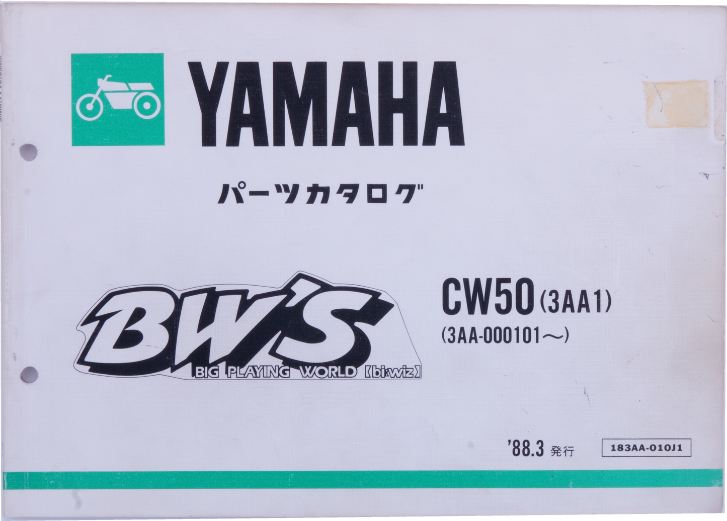 Manuel piece détaché Yamaha BW's CW50