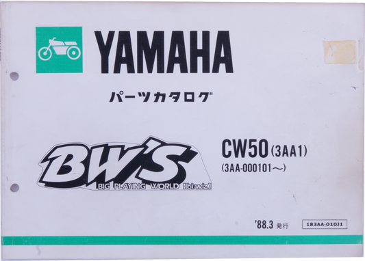 Manuel piece détaché Yamaha BW's CW50