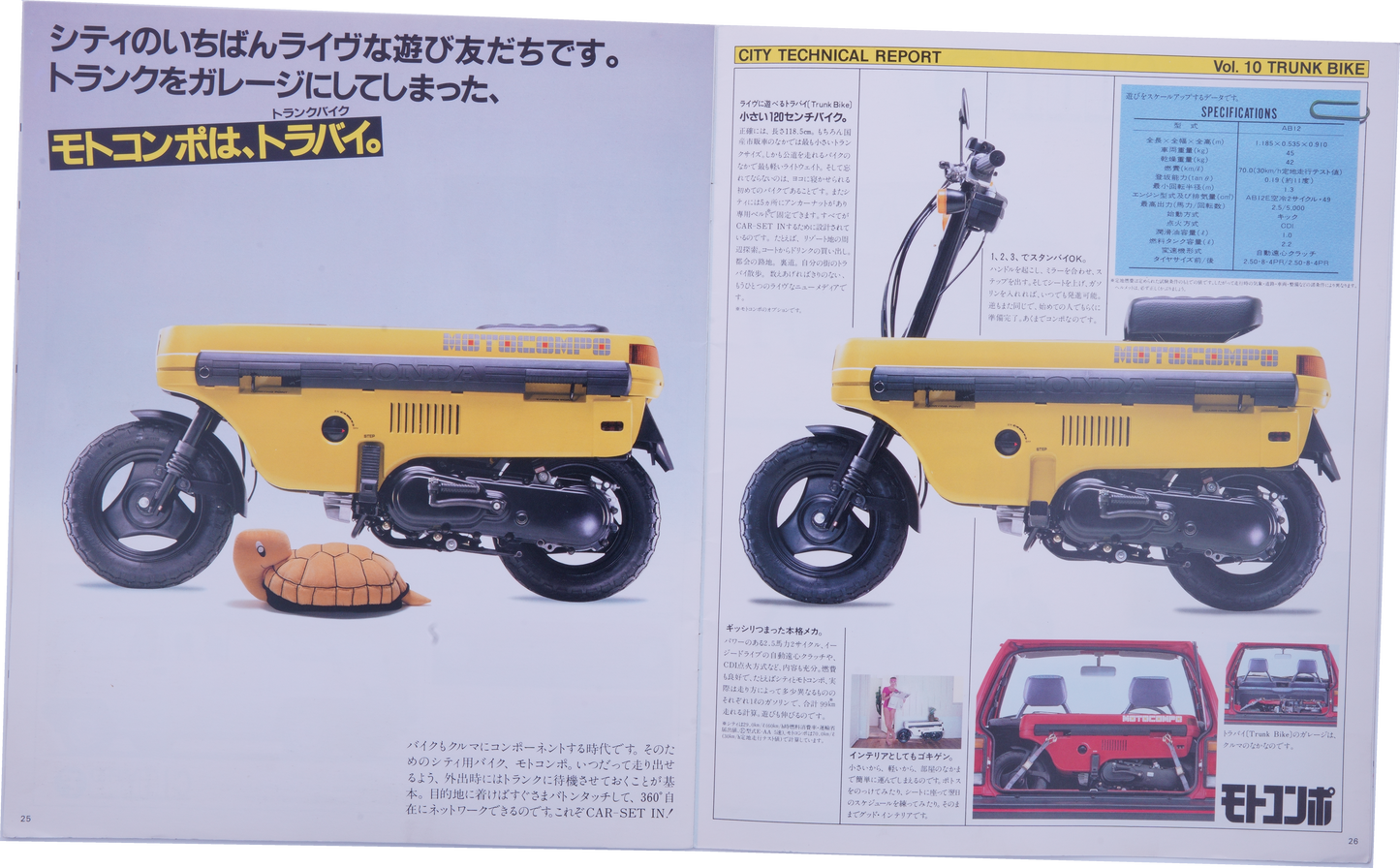 Brochure publicitaire japonaise Honda City livret + info sur Motocompo