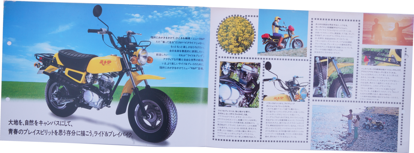Brochure publicitaire japonaise Honda R et P Rare