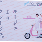 Brochure publicitaire japonaise Honda Tact COURREGES Rare