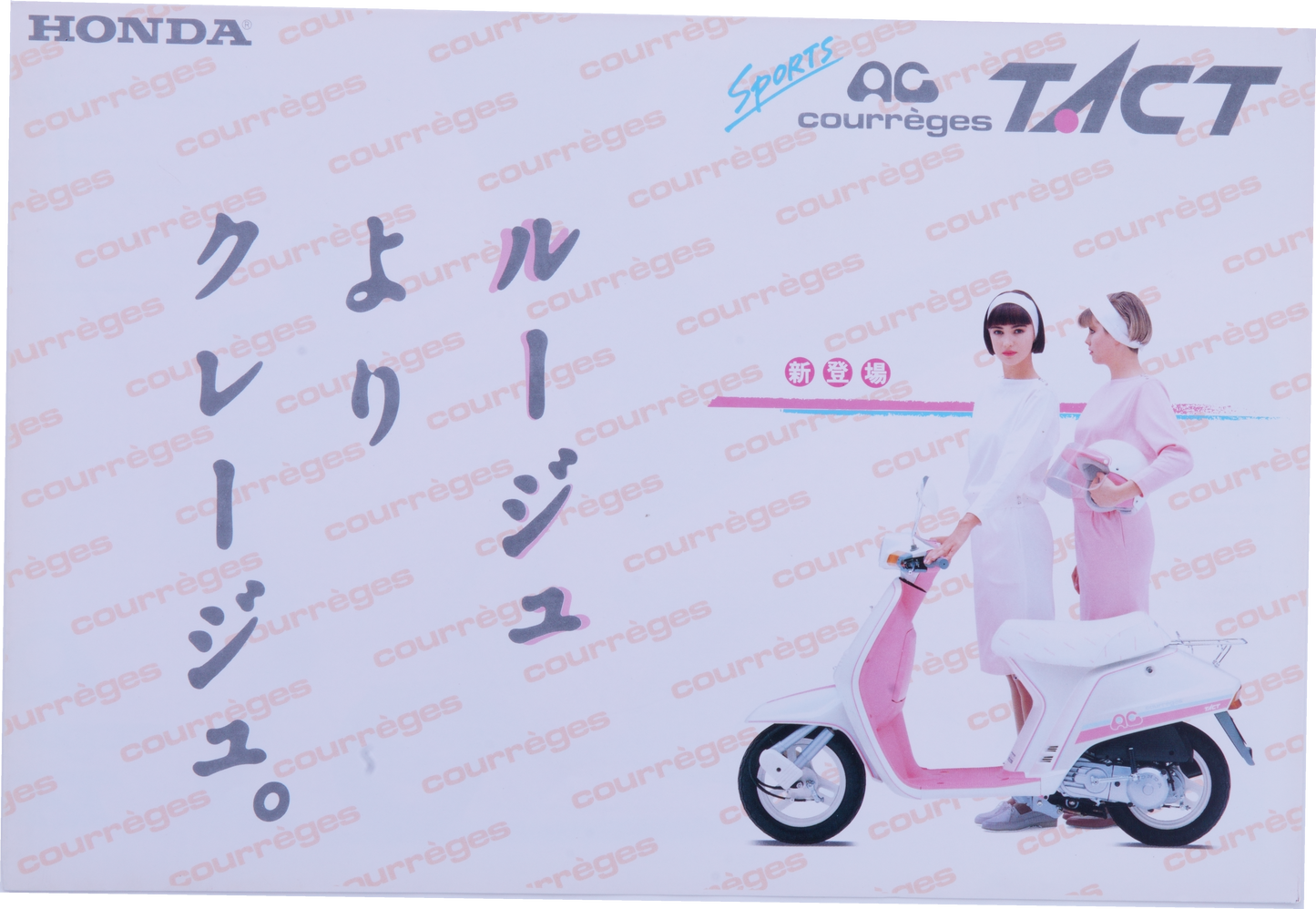 Brochure publicitaire japonaise Honda Tact COURREGES Rare