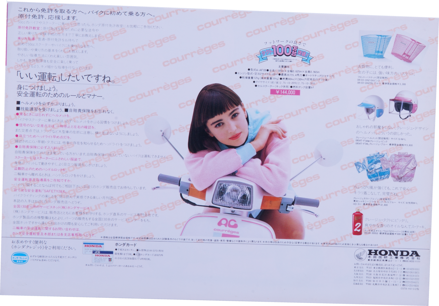 Brochure publicitaire japonaise Honda Tact COURREGES Rare