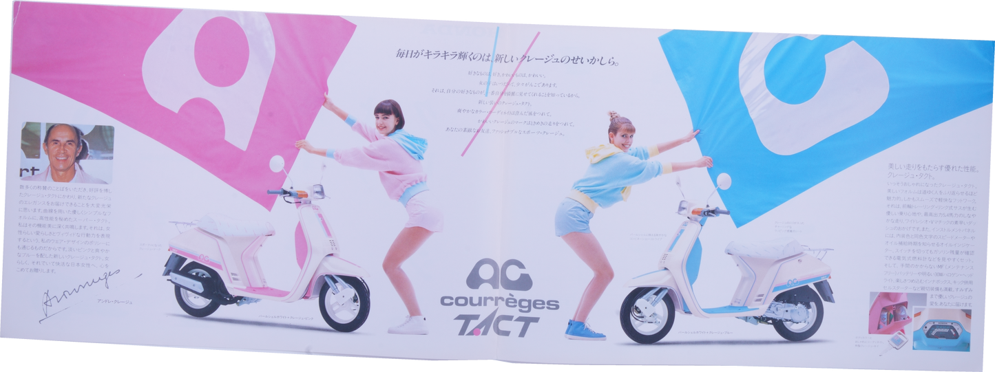 Brochure publicitaire japonaise Honda Tact COURREGES Rare