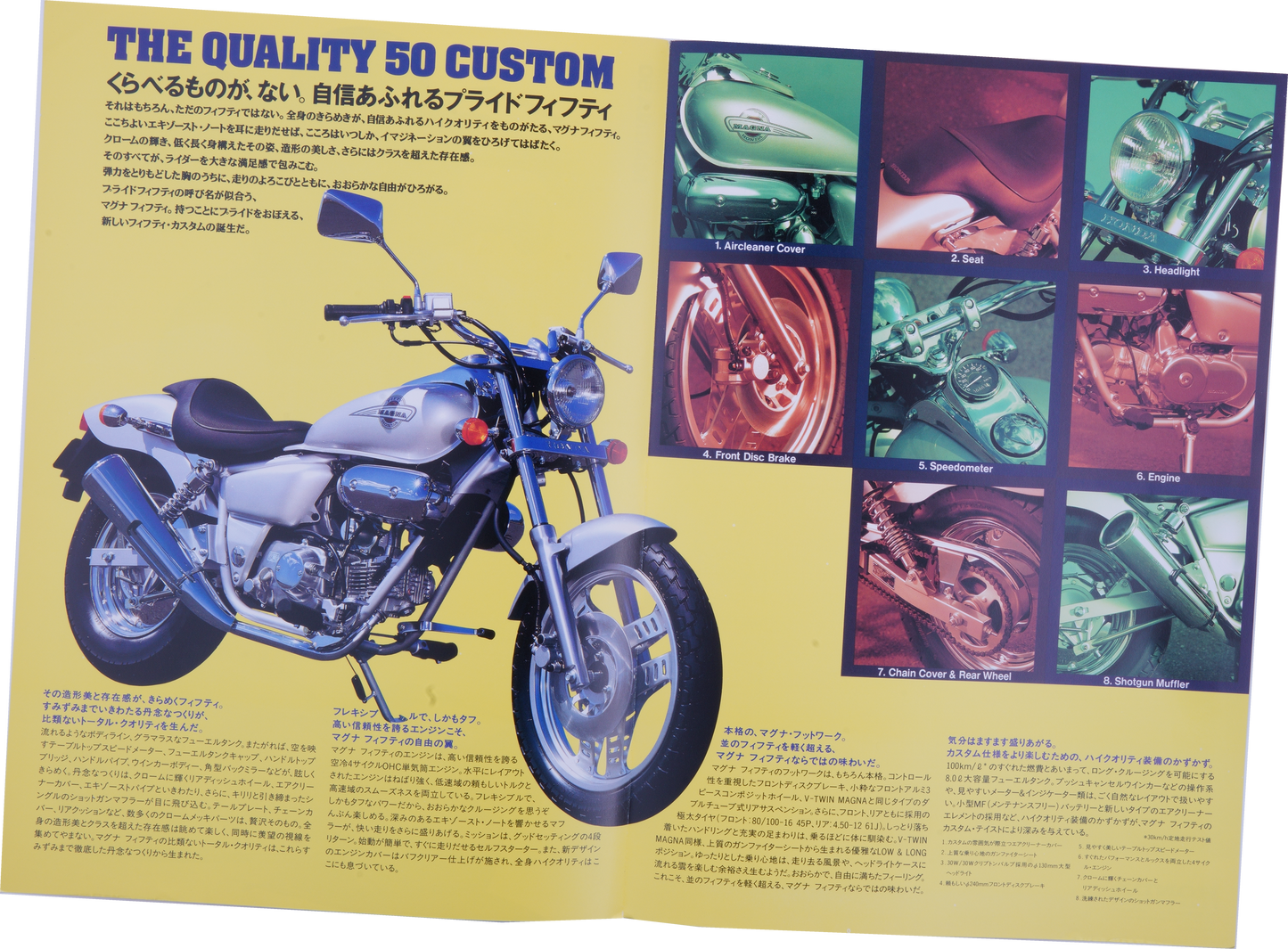 Brochure publicitaire japonaise Honda Honda Magna 50