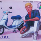 Brochure publicitaire japonaise Honda Tact ivy 50