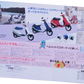 Brochure publicitaire japonaise Honda Tact ivy 50