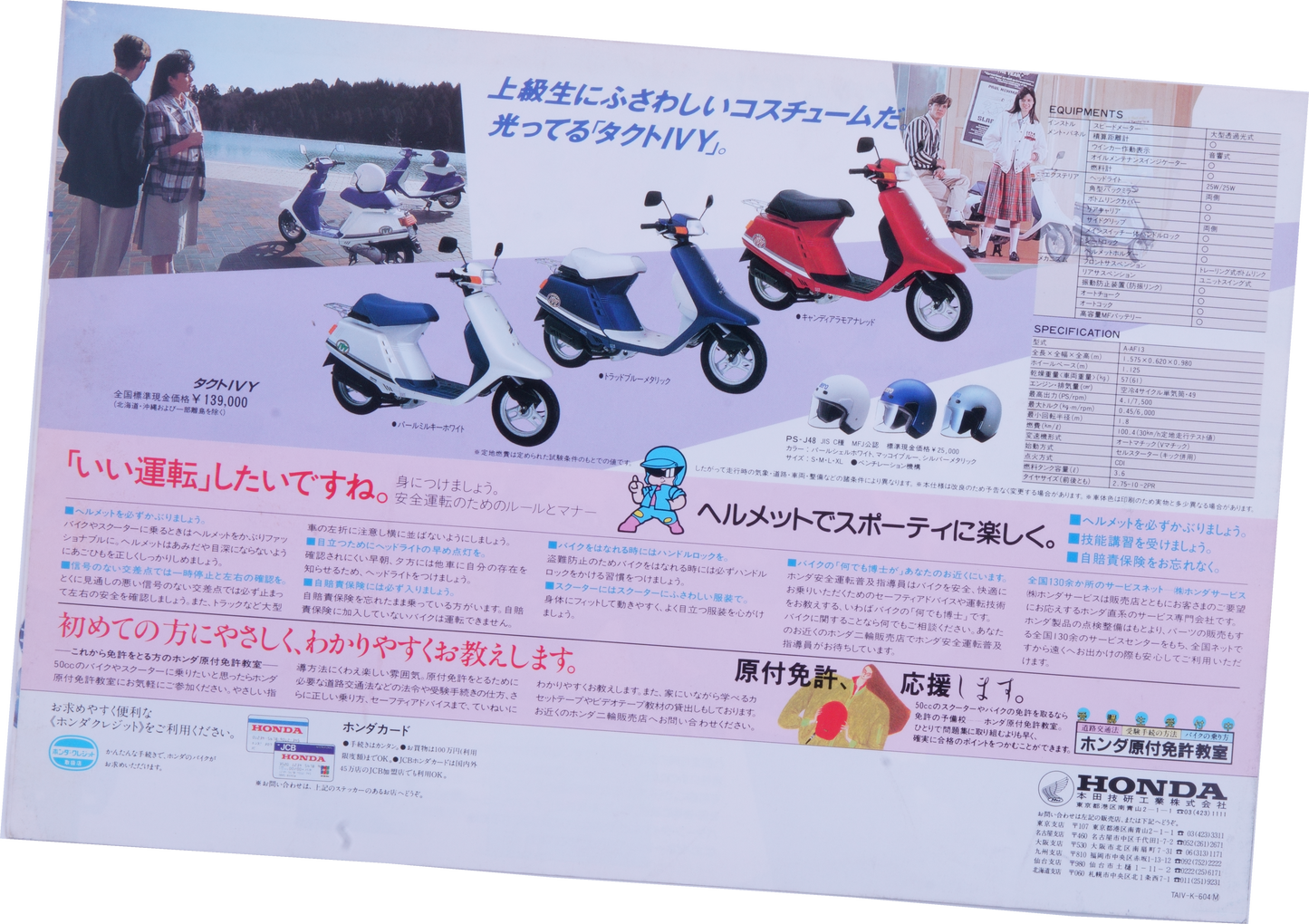 Brochure publicitaire japonaise Honda Tact ivy 50