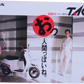 Brochure publicitaire japonaise Honda Tact