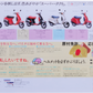 Brochure publicitaire japonaise Honda Tact