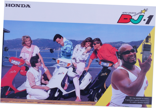 Brochure publicitaire japonaise Honda Dj1