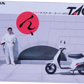 Brochure publicitaire japonaise Honda tact
