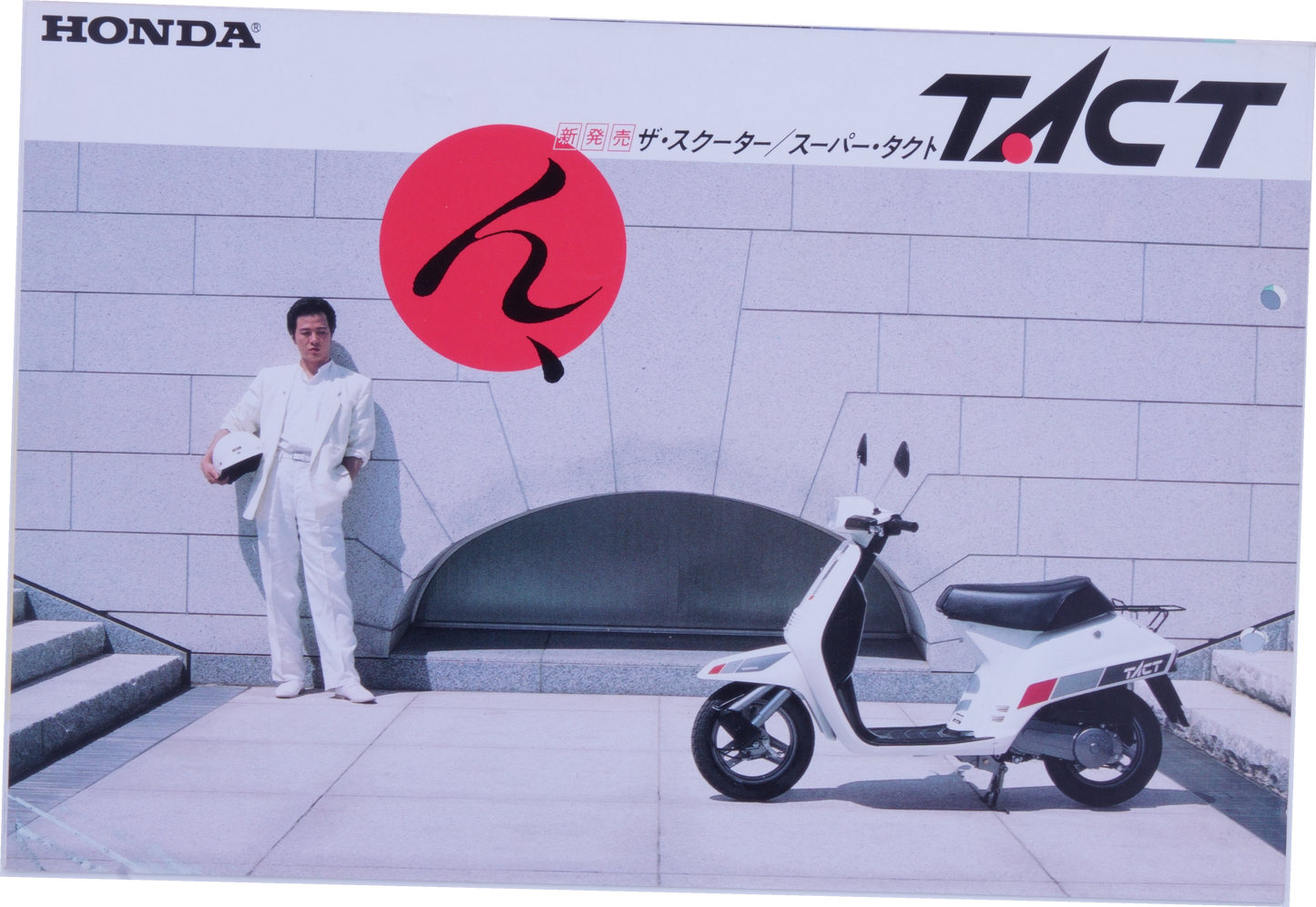 Brochure publicitaire japonaise Honda tact